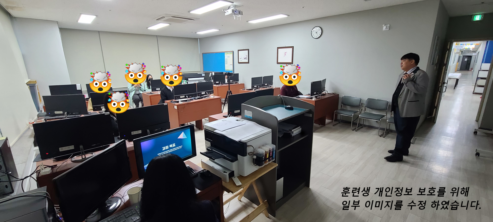 인천직업전문학교 직업훈련 강의